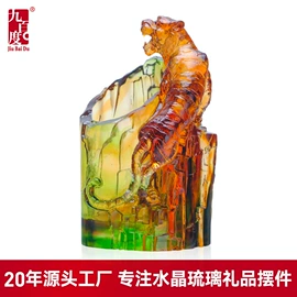 琉璃工艺品;纪念盘;印章/印泥