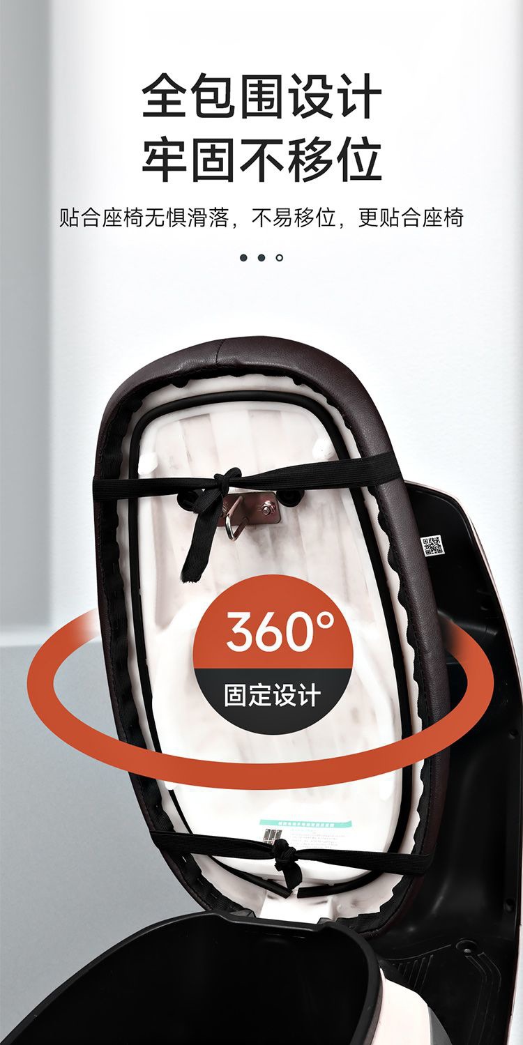 Electric car motorcycle seat cover summer insulation pad motorcycle scooter takeaway universal shock absorption waterproof sunscreen cushion