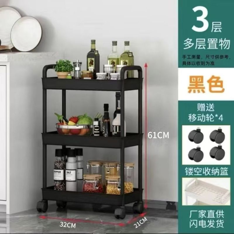 置物架家用客厅杂物玩具零食收纳架落地多层浴室卫生间移动小推车|undefined
