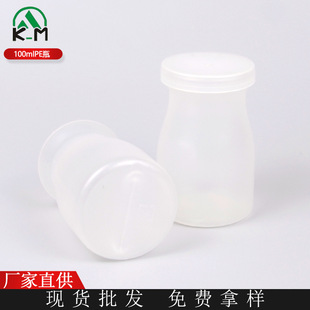 ���r��ţ���Ʒ�ܷ�����ƿ һ������ƿ PE����ƿ����ƿ����������