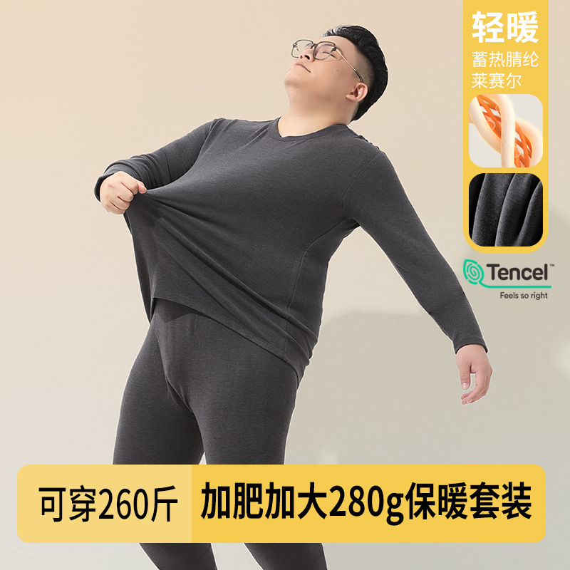 [Agregue fertilizante y aumente] Nueva ropa interior térmica de cuello redondo para hombre de otoño e invierno de terciopelo de doble cara más conjunto grueso de terciopelo