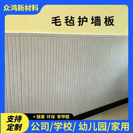 隔音材料;猫猫窝/笼/垫;毛毡