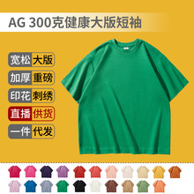 AG300�˿������д������ذ�ֱ�������Բ�촿ɫT������ӡ��logo