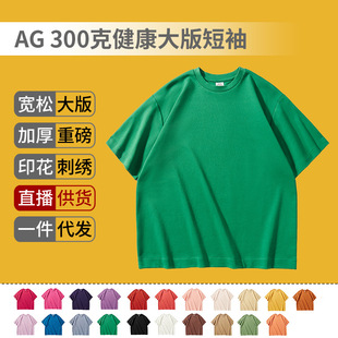 AG300�ˌ������e�������ذ�ֱ�������A�I��ɫT������ӡ��logo