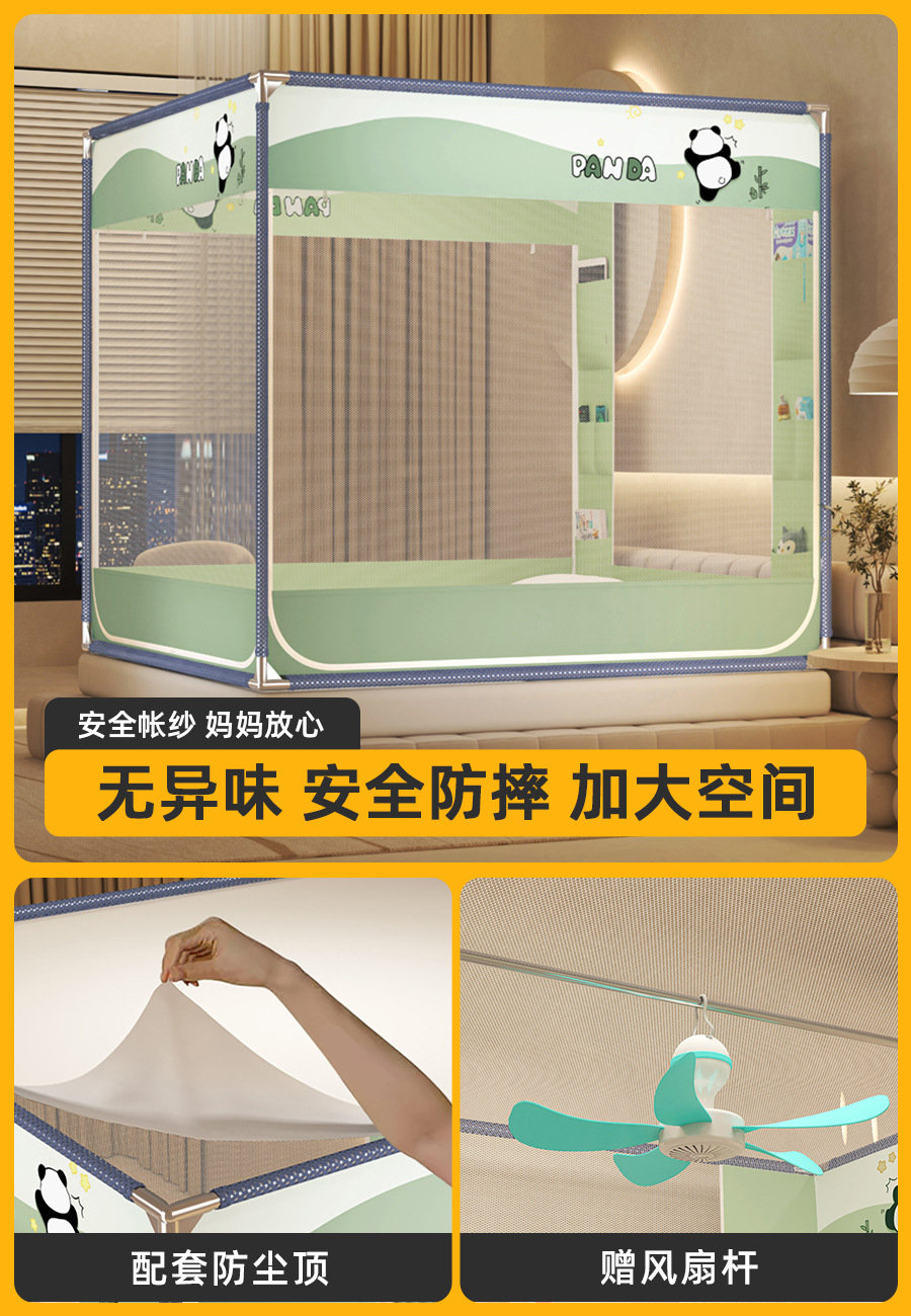 Mosquitera anti-caída Dormitorio doméstico 2025 Nuevo estilo sin instalación completa yurta con estampado fondo completo cama anti-caída para bebés