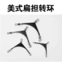 垂钓美式扁担转环