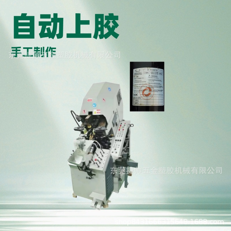 制鞋前帮机压力罐  鞋机配件生产销售 鞋机配件源头厂家