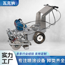 马路车位油漆画线标线器公路大功率划线车简易道路驾校冷喷划线机