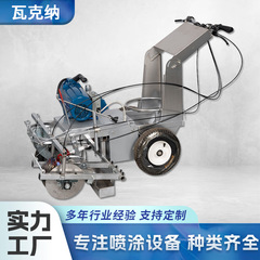 道路駐車場用塗装ラインマーキング機、道路用高出力ラインマーキング車、簡易道路教習所用コールドスプレー式ラインマーキング機