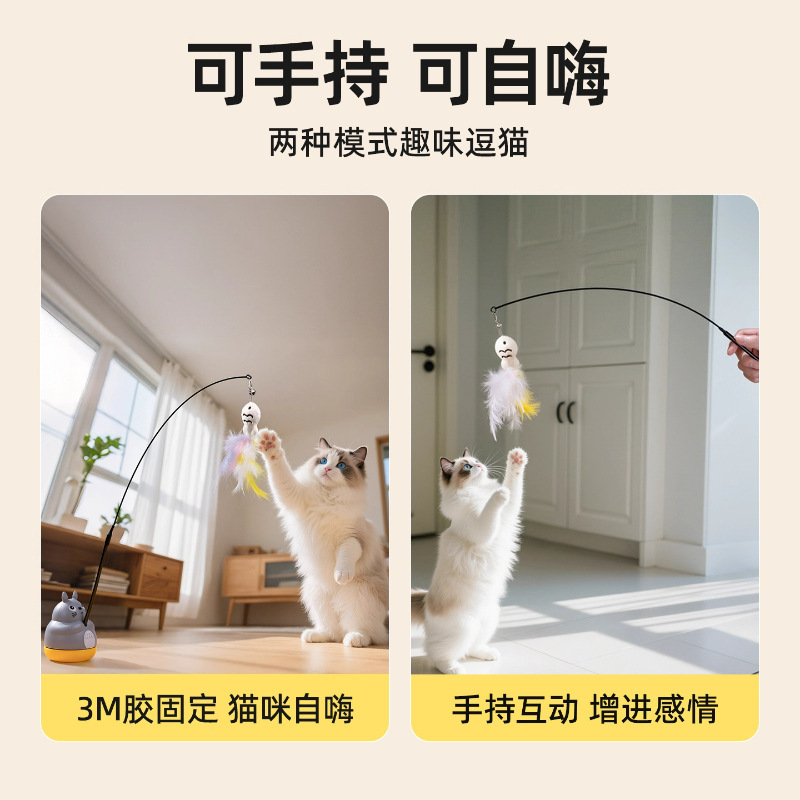 宠物逗猫棒小猫钓鱼逗猫棒自嗨解闷小猫带铃铛钢丝逗猫猫咪玩具|undefined