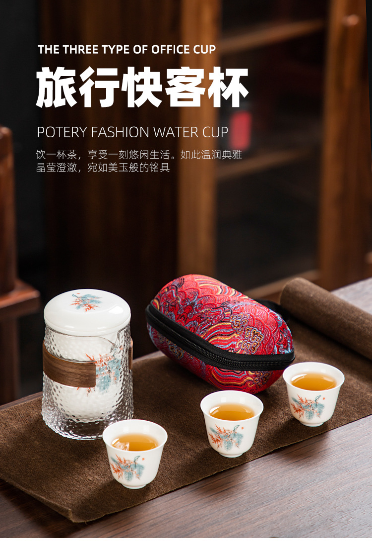 玻璃快客杯便携式旅行茶具小套装简易单人日式户外泡茶壶功夫茶杯详情1