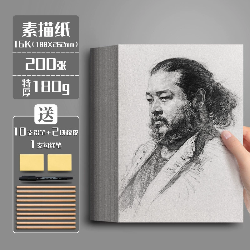 Бумага для эскизов Xunmei 8K, бумага для гуаши 4K, эскизная бумага A3, бумага для рисования, художественная, для студентов, для живописи, бумага для рукописных газет, специальная для детсада