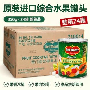 �M�ڵ��T�s�����^��ͥ����ˮ��Ҭ�����^850g*24һ�����l�������l