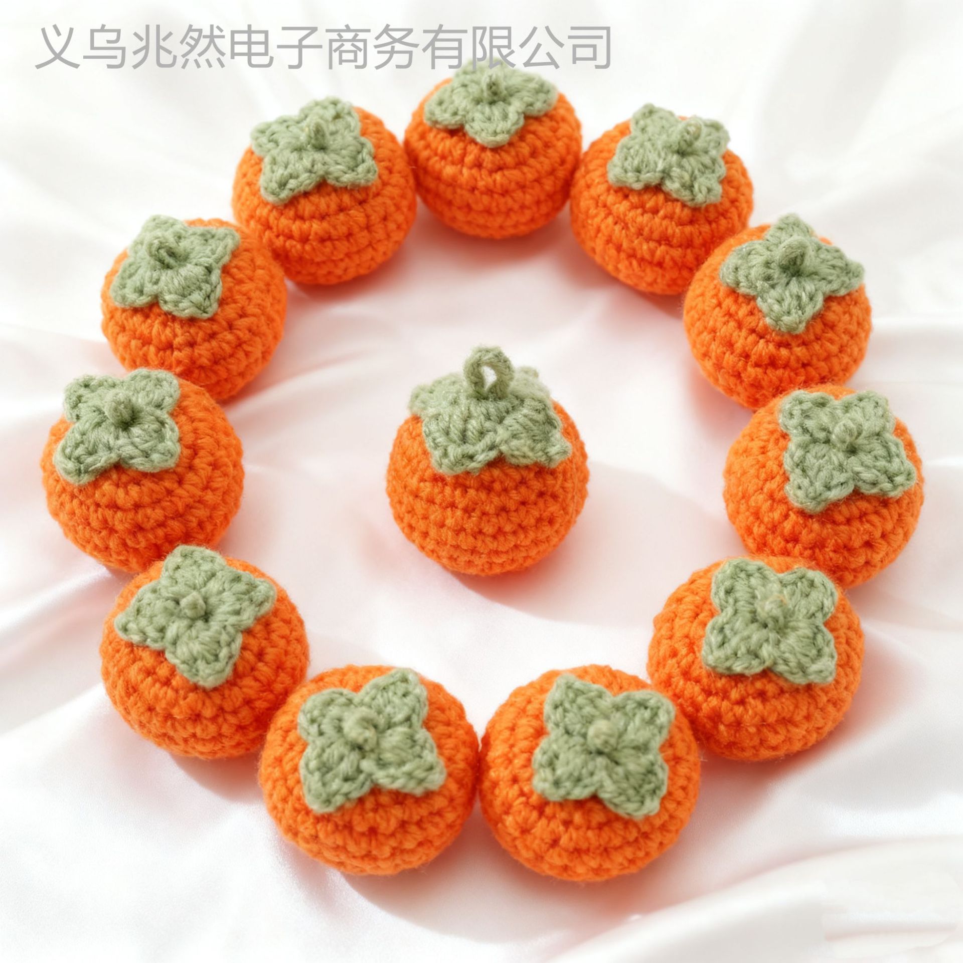 柿子挂件配件手工钩织diy包包钥匙挂饰针织水果编织毛线花花朵diy