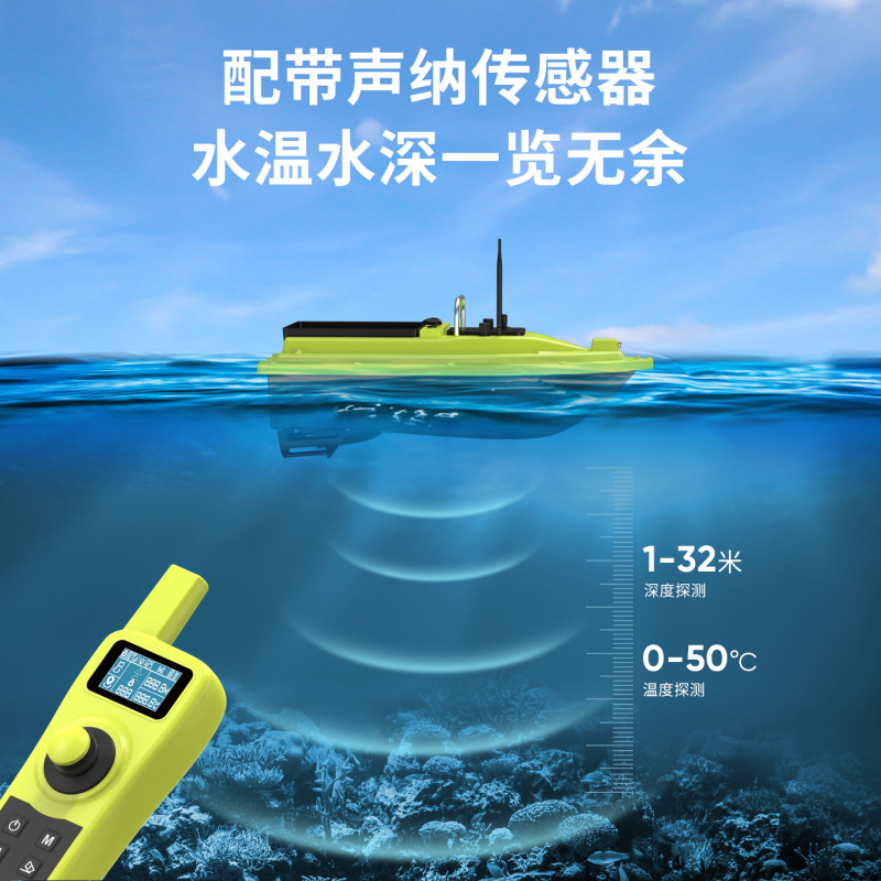 2025年の新しいD36EネスティングボートGPSは、水温、水深さ、自動リターン、効率的なフックボートを測定できます。|undefined