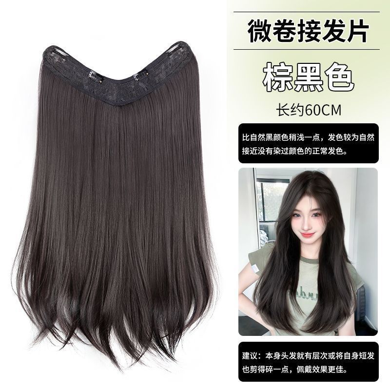 假发女一片式微卷内扣仿真发增发量蓬松自然隐形无痕接发片|undefined