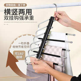 多功能防滑折叠裤架家用多层无痕收纳衣裤架不锈钢服装收纳挂裤夹