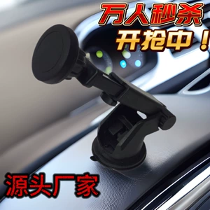 New Magnetic Car Phone Holder for Dashboard Air Vent, Car Accessory with Suction Cup for Center Console, Rotatable