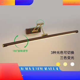 镜前灯北欧现代简约卫浴柜主卧梳妆台伸缩镜柜灯化妆镜灯壁灯HJ