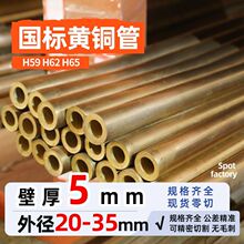 H65�o�p�S�~�ܱ�5 OD20-25 30 35 4050 H65�������Ʊ���ë����H59