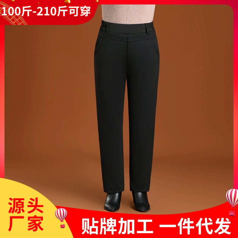 Белые утиные пуховые брюки съемной подкладкой для женщин среднего и пожилого возраста, утолщенные теплые хлопковые брюки для бабушек, оптовая продажа