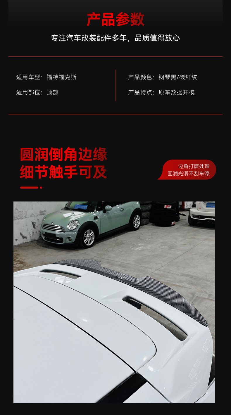 Applicable to 2011-2017 Ford Focus MK3 ST ST-Line Top Wing Tail Fixed Wing Modification
