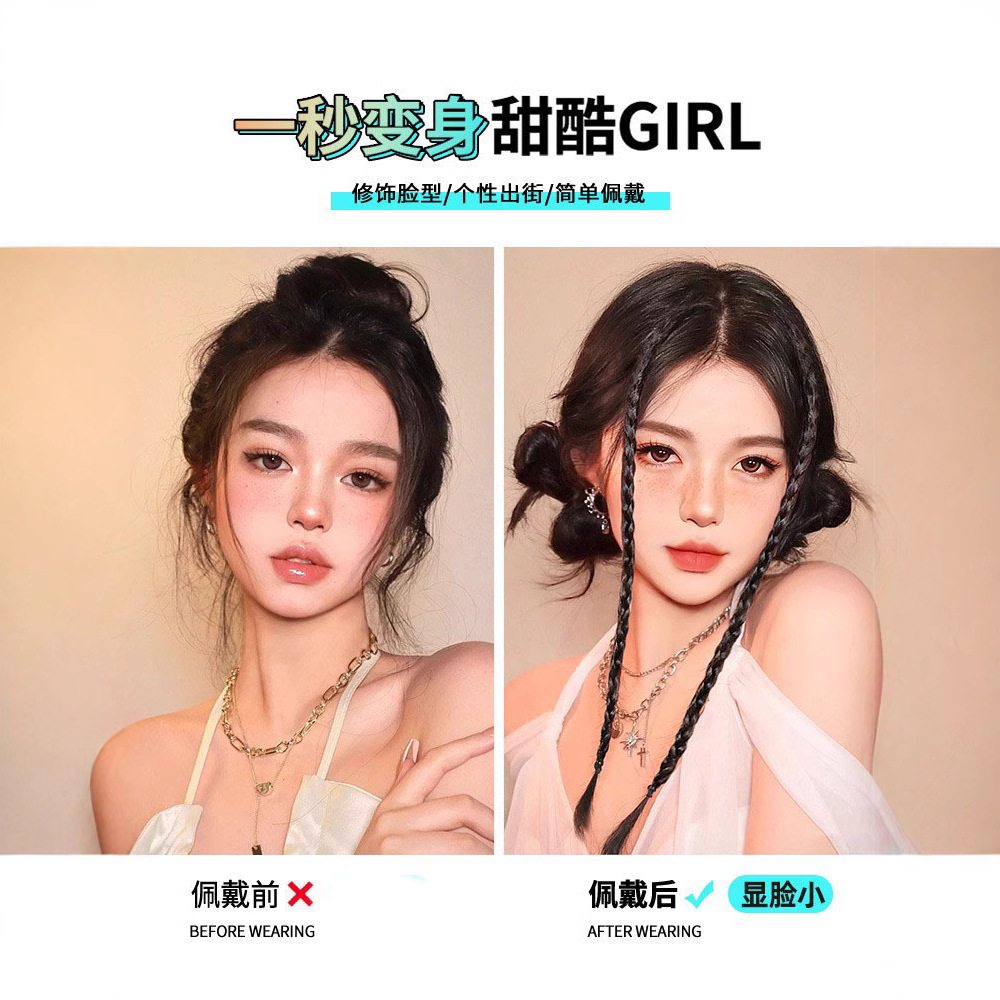 Queue de cheval tressée Koni pour femme, cheveux dreadlocks tendance aux reflets naturels, dreadlocks tombant sur les oreilles, tresses « Spicy Girl »