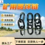 矿用圆环链