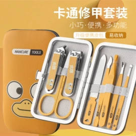 指甲剪/钳/刀;美甲工具套装;眉刀眉剪