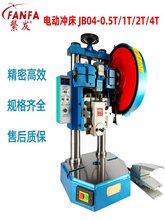 ���l̨ʽ늄ӛ_��С�͛_���CJB04-0.5T/1T/4T�p���_̤С�_��