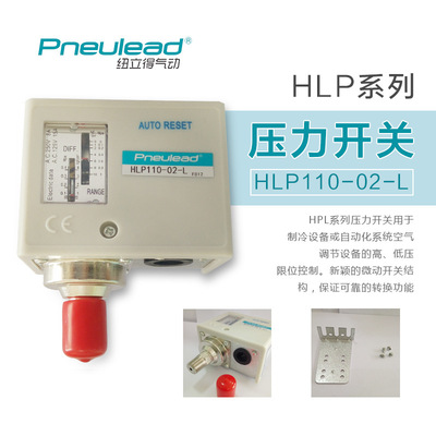 pressure switch HLP series HLP110/502/503/506/516 Pressure Switch