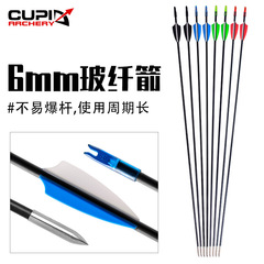 6MM fiberglass arrows, archery supplies, recurve bow practice arrows, outsourced arrow tails, manufacturer wholesale cross-border
