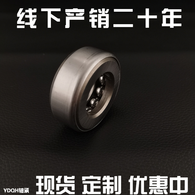 跨境精密高转速电机小轴承批发厂家现货轴承优微深沟球微型轴承|undefined