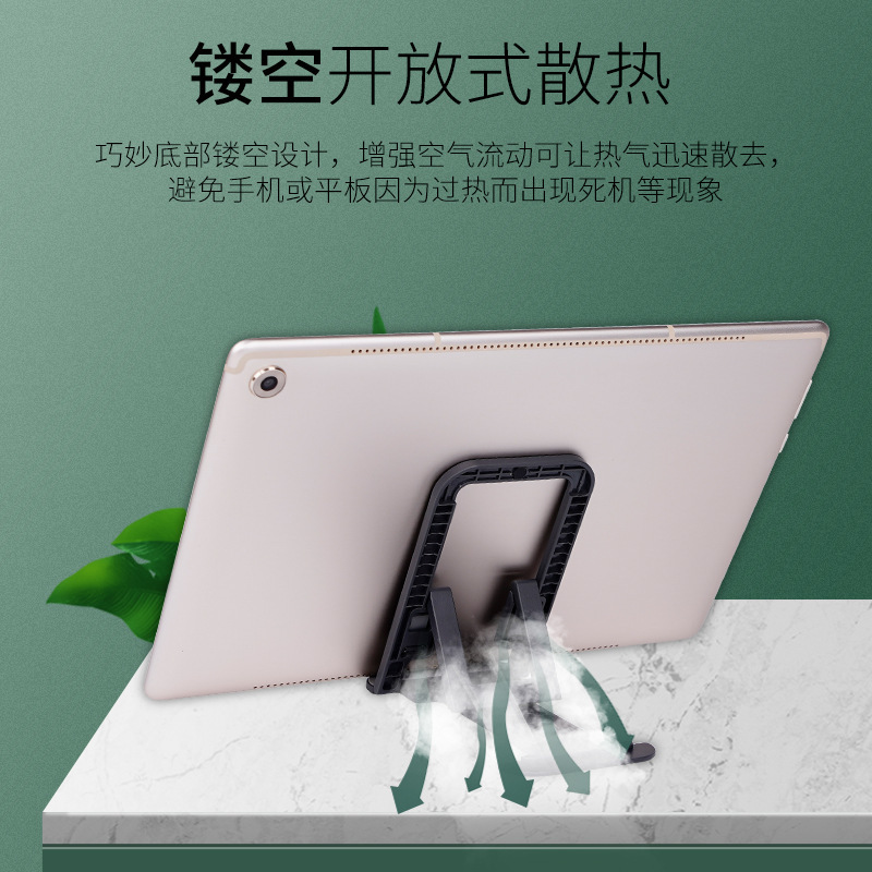 携帯電話スタンドデスクトップ折り畳み可能なタブレット怠け者スタンドカード多機能超薄型携帯昇降スタンド|undefined