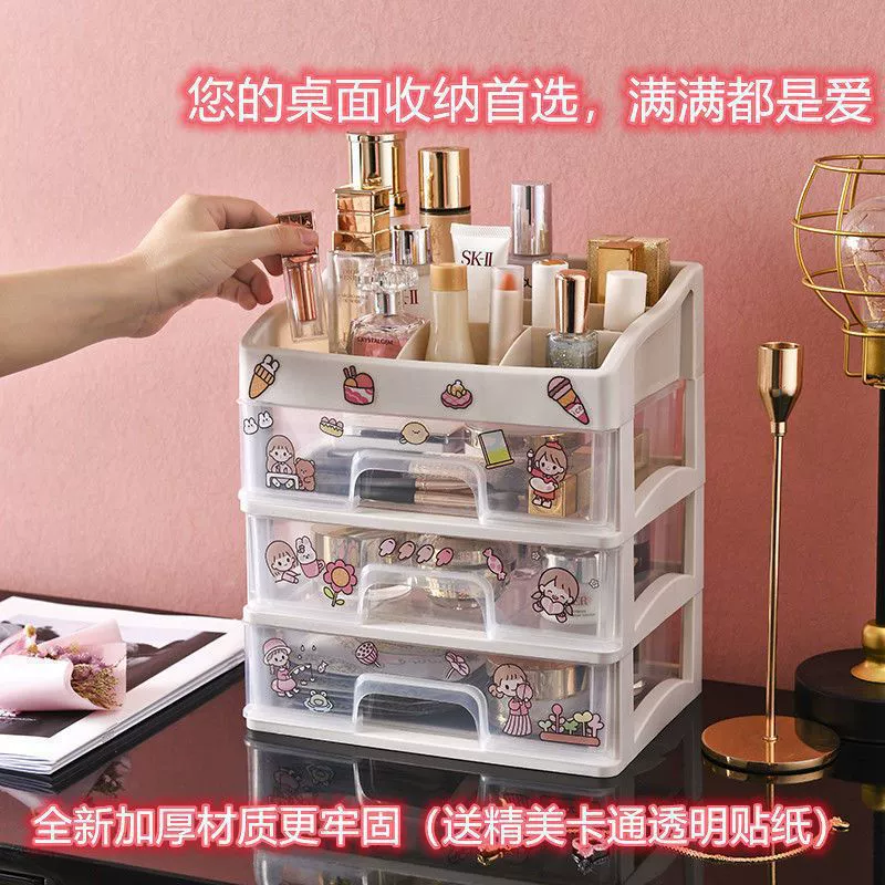 Storage box, makeup box, plastic transparent storage system, increased thickness