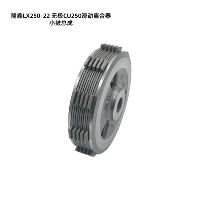 Sliding Clutch Assembly in – Avtomatik sürtünməli mufta