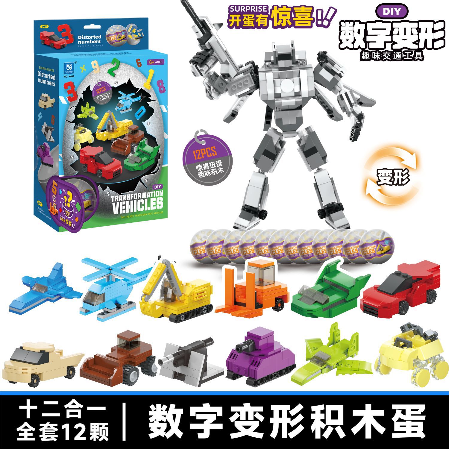 [k65 digital transformation-can be combined] take 12 pieces and send one box