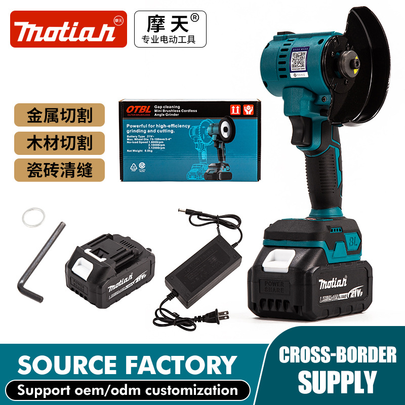外贸款家用迷你手持打磨机电动有刷锂电角磨机充电式切割机磨光机