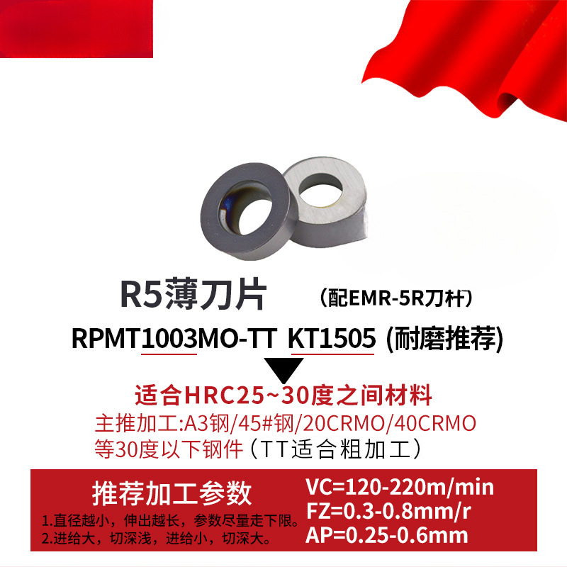 CNC fresador varilla de acero grano APMT1135 cuadrado 1604 aleación fresadora hoja de acero inoxidable