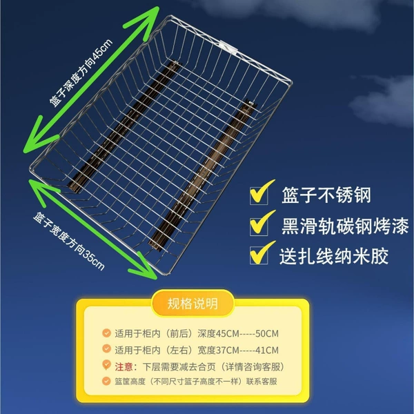 Stainless steel basket + carbon steel painted black track glue delivery + tie - length 45 width 35 + 45 direction track ✓