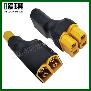 XT60 one Revolution two female one female to two male integrated welding parallel capacity increase aircraft model flight control battery adapter