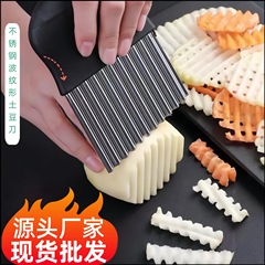 波型ナイフ ステンレス鋼 ウルフトゥース ポテトナイフ フライドポテト ファンシースライサー シュレッダー パターンカット フルーツスライス