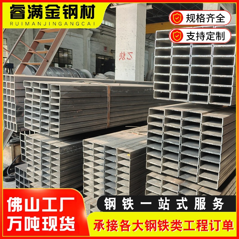 珠三角现货镀锌方管厂家直销建筑幕墙热镀锌矩形管国标方矩管批发