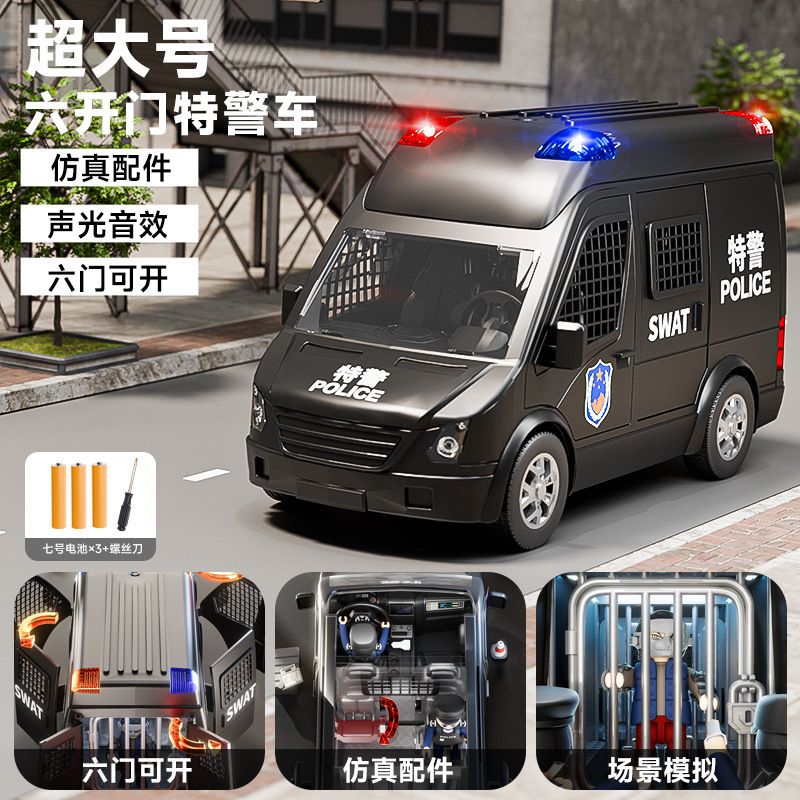 儿童超大号虎式装甲特警车仿真汽车模型男孩警察救护车玩具3-6岁|undefined