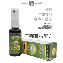 wealthy health澳洲富康蜂胶麦卢卡蜂蜜橄榄叶口腔咽喉喷剂喷雾