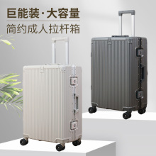 外贸旅行箱女多功能静音万向轮登机箱可充电水杯架铝框行李箱20寸