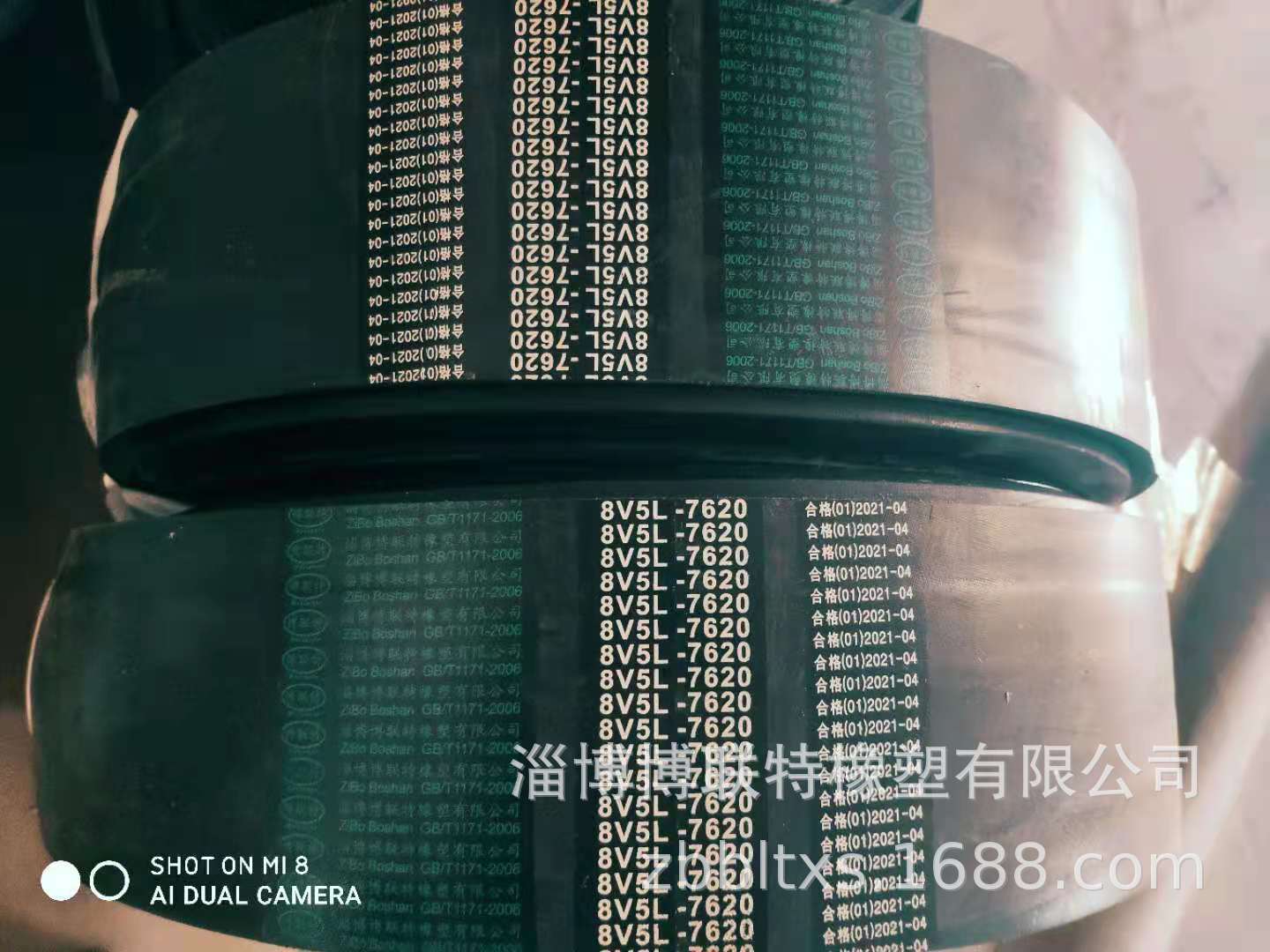 供应输送带供应输送带供应输送带供应输送带供应输送带