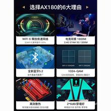 WiFi6无线网卡ax210ax200台式机内置PCI-E千兆5G双频1800M蓝牙5.2