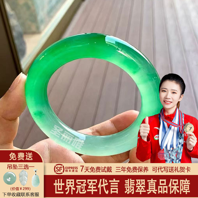 缅甸翡翠手镯高冰阳绿正品圆条玉镯子女款翡翠处理半山半水辣绿色