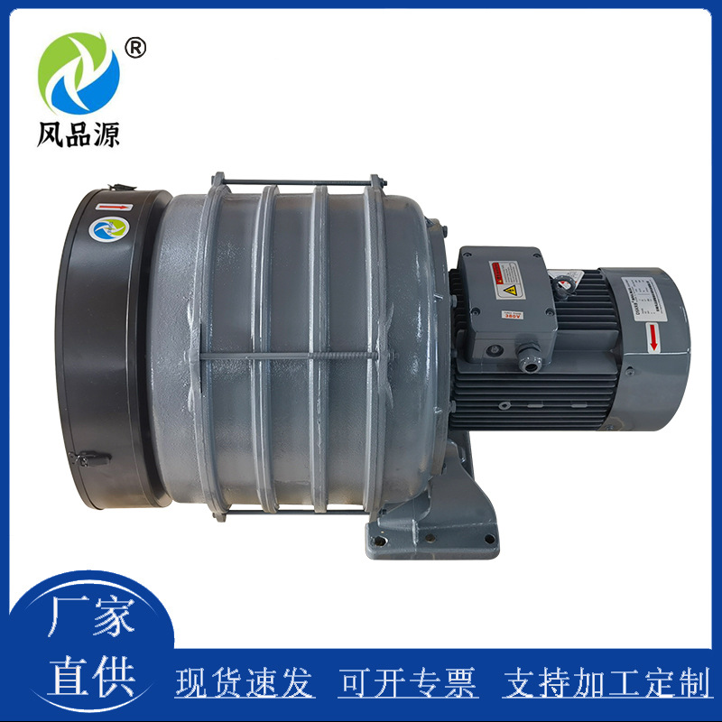 HTB100-505 3.7kw多段式中压风机HTB中压鼓风机厂家耐高温通风机